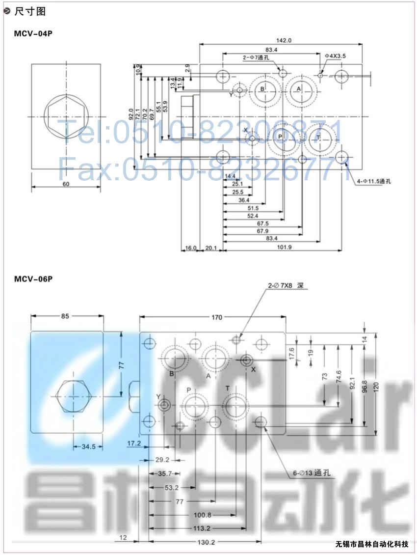  MCV-03B，MCV-02T，MCV-03T，叠加式单向阀，叠加式单向阀价格，叠加式单向阀生产厂家，