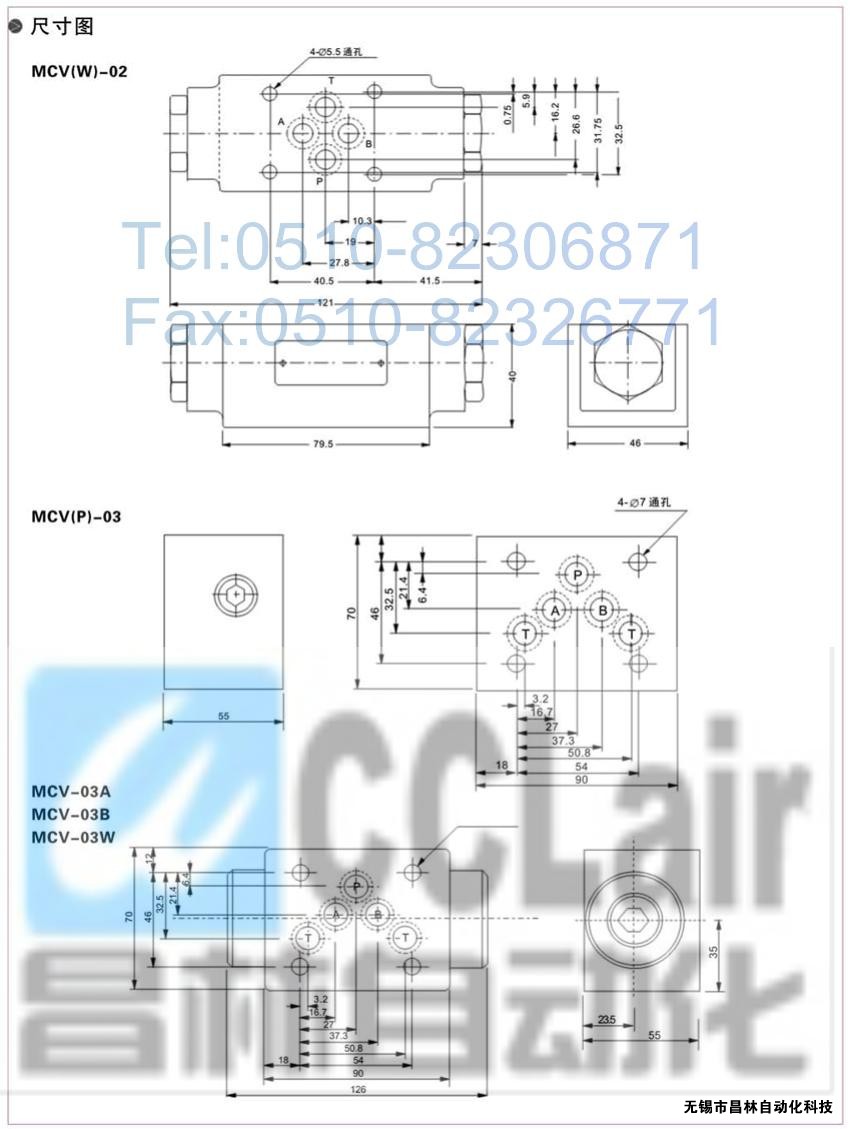  MCV-03B，MCV-02T，MCV-03T，叠加式单向阀，叠加式单向阀价格，叠加式单向阀生产厂家，