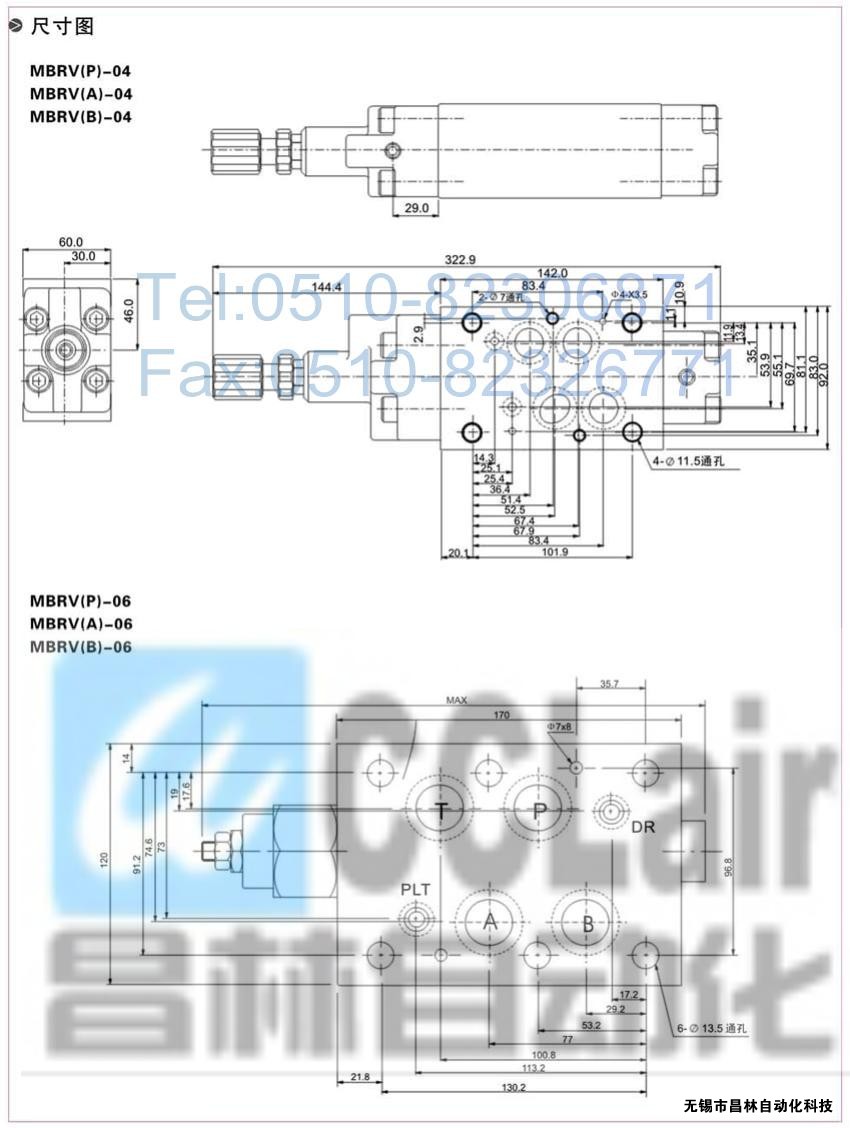  MBRV-02P，MBRV-03P，MBRV-02A，叠加式单向阀，叠加式单向阀价格，叠加式单向阀生产厂家，