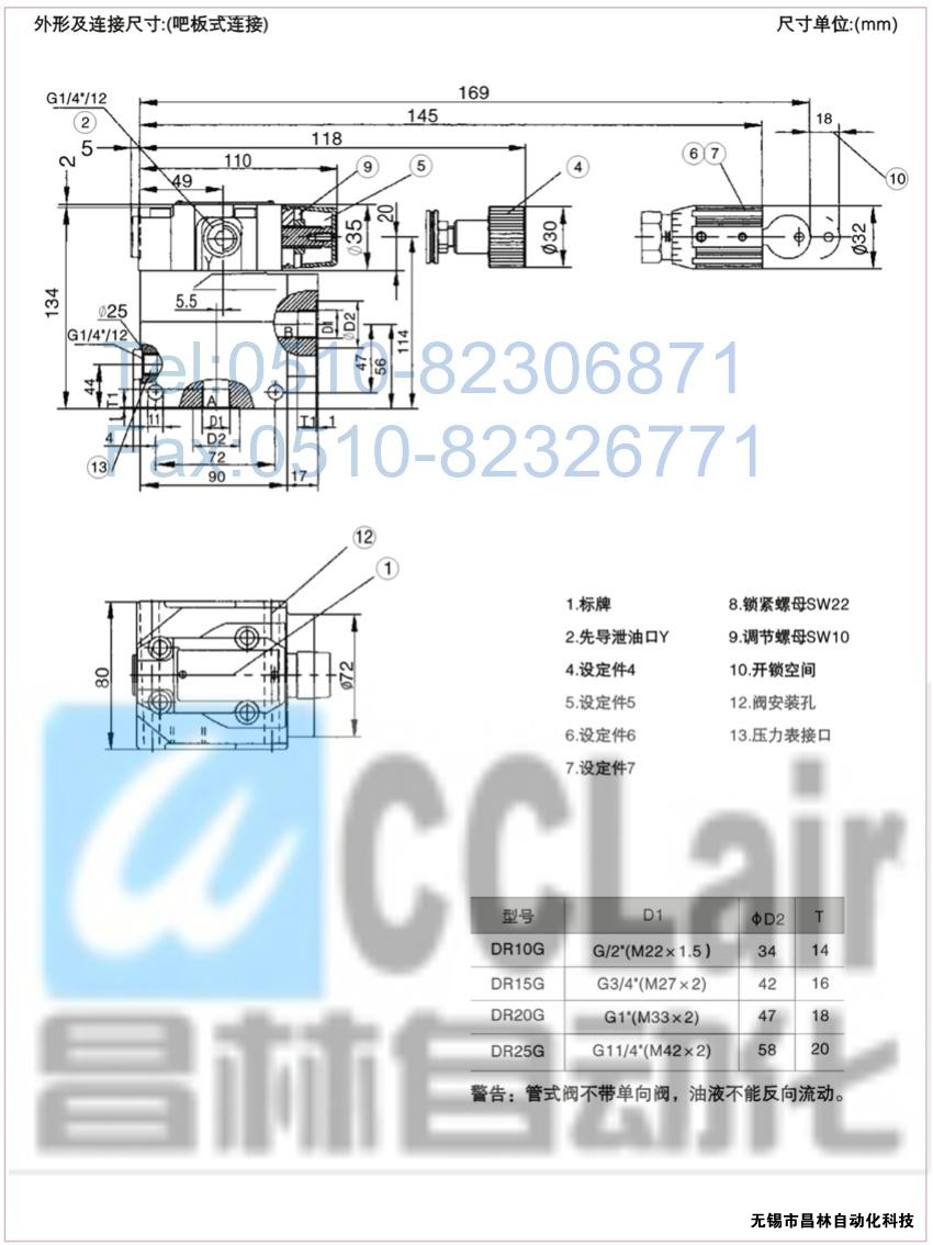  DRG30-2-30B/100，DRG30-2-30B/315，先导减压阀，先导减压阀价格，先导减压阀生产厂家