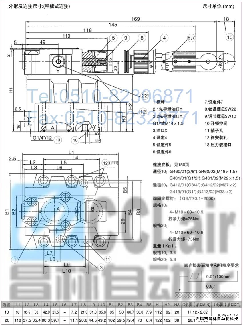  DRG30-2-30B/100，DRG30-2-30B/315，先导减压阀，先导减压阀价格，先导减压阀生产厂家