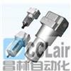 QL215-043-Z,QL215-044-Z,QL215-041-TZ,QL215-042-TZ,QL215-043-TZ,分水滤气器