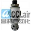 CCN-122-L2.0V,CCN-122-L4.0N,CCN-122-L4.0V,插装阀（插式单向节流阀）