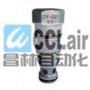 CPF-063-X0.2N,CPF-063-X0.2V,CPF-063-X20N,CPF-063-X20V,CPF-063-V0.2N插装阀（插式导开阀）