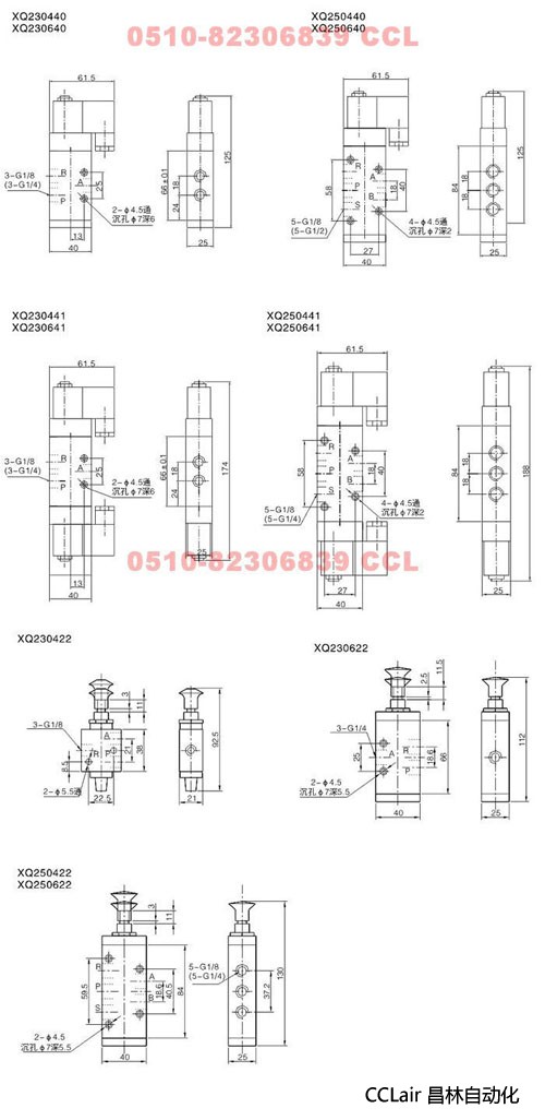 XQ230422     XQ230440    XQ230441     XQ250422               电磁阀  