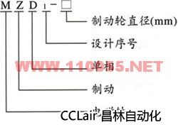 MZZ1-100  MZZ1-200  MZZ1-300    交流单相制动电磁铁  