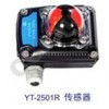 YT-2501L,YT-2501R,YTC智能阀门定位器