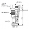 RP-3A-2G-B-8,RP-3A-2G-W-8,winner泄压阀