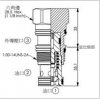 LC-2A-3C-35-N,winner逻辑阀