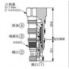 LB-22A-4S-20-N,winner逻辑阀