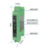 TA3072,TA3672,开关量输入,晶体管输出隔离器