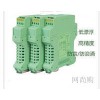 WS15624,WS15624-111，四输出全隔离信号隔离器