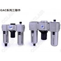 AIRTAC亚德客 三联件GAC200-06,GAC200-08,GAC300-08,GAC300-10,GAC400-08,GAC400-10,GAC400-15,GAC600-20,GAC600-25