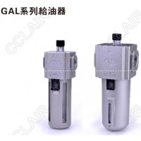 AIRTAC亚德客 给油器GAL200-06,GAL200-08,GAL300-08,GAL300-10,GAL400-08,GAL400-10,GAL400-15,GAL600-20,GAL600-25