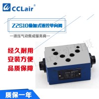 Z2S6,Z2S10,Z2S16,Z2S22,Z2S6-40,Z2S10A2-20/V,Z2S22-30/V,Z2S16-30,叠加式单向阀