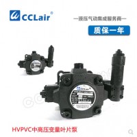 HVPVC-F30-A2-02,HVPVC-F30-A3-02,HVPVC-F30-A4-02,HVPVC-F30-A5-02,HVPVC-F40-A2-02,HVPVC-F40-A3-02,HVPVC-F40-A4-02,HVPVC-F40-A5-02,Northman台湾北部精机,中压变量叶片泵