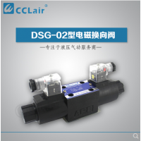 DSG-02-2C4B,DSG-02-2C40B,DSG-02-2C5B,DSG-02-2C6B,DSG-02-2C60B电磁换向阀 ,