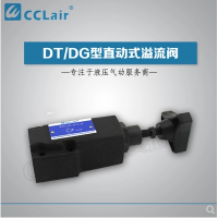 DT-01-22,DG-01-22,?？匾缌鞣?/></a>
<div><a href=