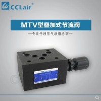 MTV-02P,MTV-02T,MTV-03P,MTV-03T,叠加式节流阀