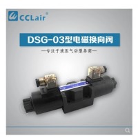 DSG-03-3C2,DSG-03-3C4,DSG-03-3C60,DSG-03-2B2B,DSG-03-2B2,DSG-03-2B3,DSG-03-2D2,电磁换向阀