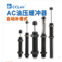 缓冲器油压液压AC0806-2，AC1005-2，AC1006-2，AC1007-2，AC1008-2，AC1210-2，AC1215-2，AC1412-2，AC1416-2，AC1425-2，AC1612-2，AC2015-2，AC2020-2，AC2030-2，AC2040-2，AC2050-2，AC2550-2，AC2580-2，AC2725-2，AC3650-2，AC3660-2气缸阻尼器