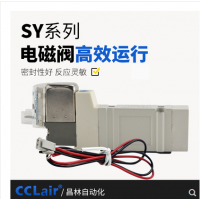 SMC型气动电磁阀 SY3140-4LZD-M5 AC220V，SY3140-5LZD-M5 DC24V，SY3140-4GZD-M5 AC220V，SY3140-5GZD-M5 DC24V，20V，SYSY3240-4LZD-M5 AC23240-5LZD-M5 DC24V，SY3240-4GZD-M5 AC220V，SY3240-5GZD-M5 DC24V，SY3340-4LZD-M5 AC220V，SY3340-5LZD-M5 DC24V，