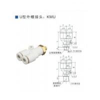 SMC型外螺接头KMU03-M3，KMU23-M3，KMU03-M5，KMU23-M5，KMU04-M3，KMU04-M5，KMU04-M6，KMU04-01S，KMU06-M3，KMU06-M5，KMU06-M6，KMU06-01S，