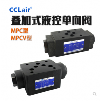 叠加式液控单向阀MPCV-02A,MPCV-03A,MPCV-04A,MPCV-06A,MPCV-02B,MPCV-03B,MPCV-02W,MPCV-03W,MPCV-04B,MPCV-04W,MPCV-06B,MPCV-06W,保压阀