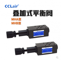 叠加式液控平衡阀MHB-01-C-30，MHB-01-H-30，MHB-03-C-20，MHB-03-H-20，MHB-04-C-20，MHB-04-H-20，MHB-06-C(H)-20，