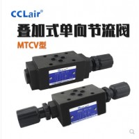 叠加式单向节流阀MTCV-02A，MTCV-03A，MTCV-04A，MTCV-06A，MTCV-02B，MTCV-03B，MTCV-04B，MTCV-06B，MTCV-02W，MTCV-03W，MTCV-04W，MTCV-06W，