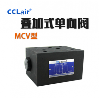 叠加式液压单向阀MCV-02A，MCV-02B，MCV-02P，MCV-02T，MCV-03A，MCV-03B，MCV-03P，MCV-03T，MCV-04A，MCV-04B，MCV-04P，MCV-04T，MCV-06A，MCV-06B，MCV-06P，MCV-06T，