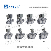 直角式脉冲阀CA20T010-300，CA25T010-300，CA35T010-300，CA40T010-300，CA45T010-300，CA62T010-300，CA76T010-300，