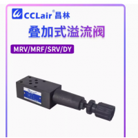 MRV-02A-，MRV-03A-，MRV-02B-，MRV-03B-，MRF-02A-K-*-20，MRF-03A-K-*-20，MRF-02B-K-*-20，MRF-03B-K-*-20，MRV-04P-，MRV-02P-，MRV-04A-，MRV-06A-，MRV-04B-，MRV-06B-，MRV-03P-，MRV-02W-，MRV-03W-，叠加式溢流阀