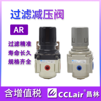 AR2000-02,白色款AR2000-02，AR3000-03,白色款AR3000-03，AR5000-10,白色款AR5000-10 ，AR4000-06,白色款AR4000-06，AR5000-06,白色款AR5000-06，AR4000-04,白色款AR4000-04，AR3000-02,白色款AR3000-02，调压阀