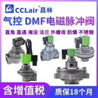 DMF-ZF-25，DMF-ZM-20，DMF-ZF-40S，DMF-ZM-25，DMF-ZM-40S，DMF-Z-20A，DMF-2L-B，，法兰式及外螺母