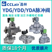 YDD-ZF-25，YDG-ZF-25，YDD-ZF-40，YDG-ZF-40S，法兰式脉冲阀