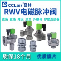 RWV-Z-20,RWV-Z-50S,RWV-Z-25,RWV-Z-62S,RWV-Z-40S,RWV-Z-76S,直角脉冲阀