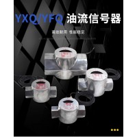 YFQ-10II (G3/8)，YFQ-40II (G11/2)，YFQ-15II (G1/2)，YFQ-50II (G2)，发讯器