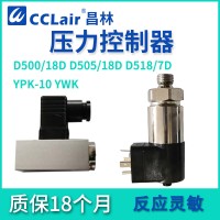 YWK-18D 0.035～0.17MPA，YWK-18D 1.2～12MPA，YWK-18D 0.35～1MPA，YWK-18D 2.4-24MPA，YWK-18D 0.1～0.5MPA，YWK-18D 1.6～16MPA，YWK系列压力控制器