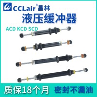 SCD2030-2，SCD2030-2，SCD2035-2，SCD2050-2，SCD2050-2，SCD2050-W，SCD2035-2，SCD缓冲器 双向油压缓冲器液压阻尼器减震器