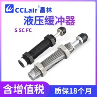 S0806NC，S1412，S1007，S1412NC，S1007NC，S2015，S1210，S2015NC，S1210NC，液压缓冲器